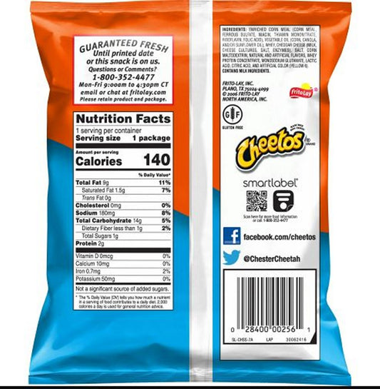 Cheetos Puffs Cheese Flavored Snack Chips, 0.875oz Bag