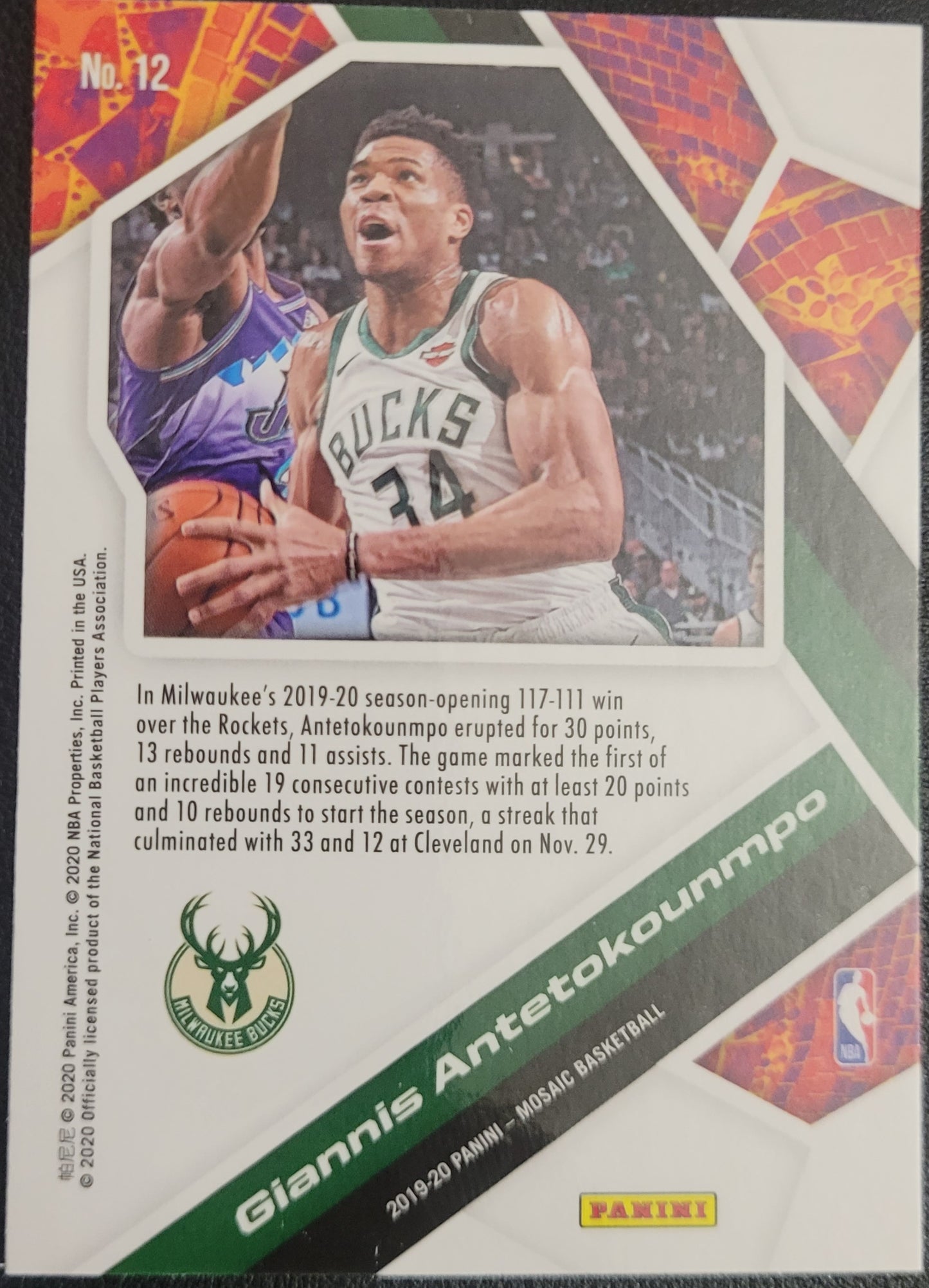 2019-20 Panini Mosaic #12 Giannis Antetokounmpo Will to Win