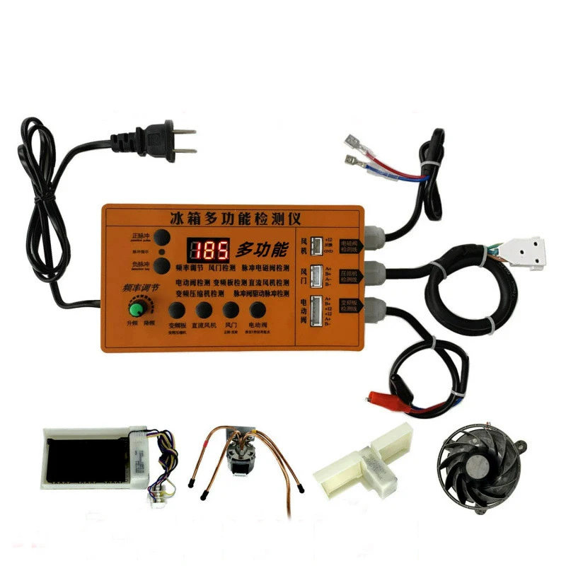 Multi-Function Refrigerator Inverter Board Tester Solenoid Valve Electric Tool - NEW!