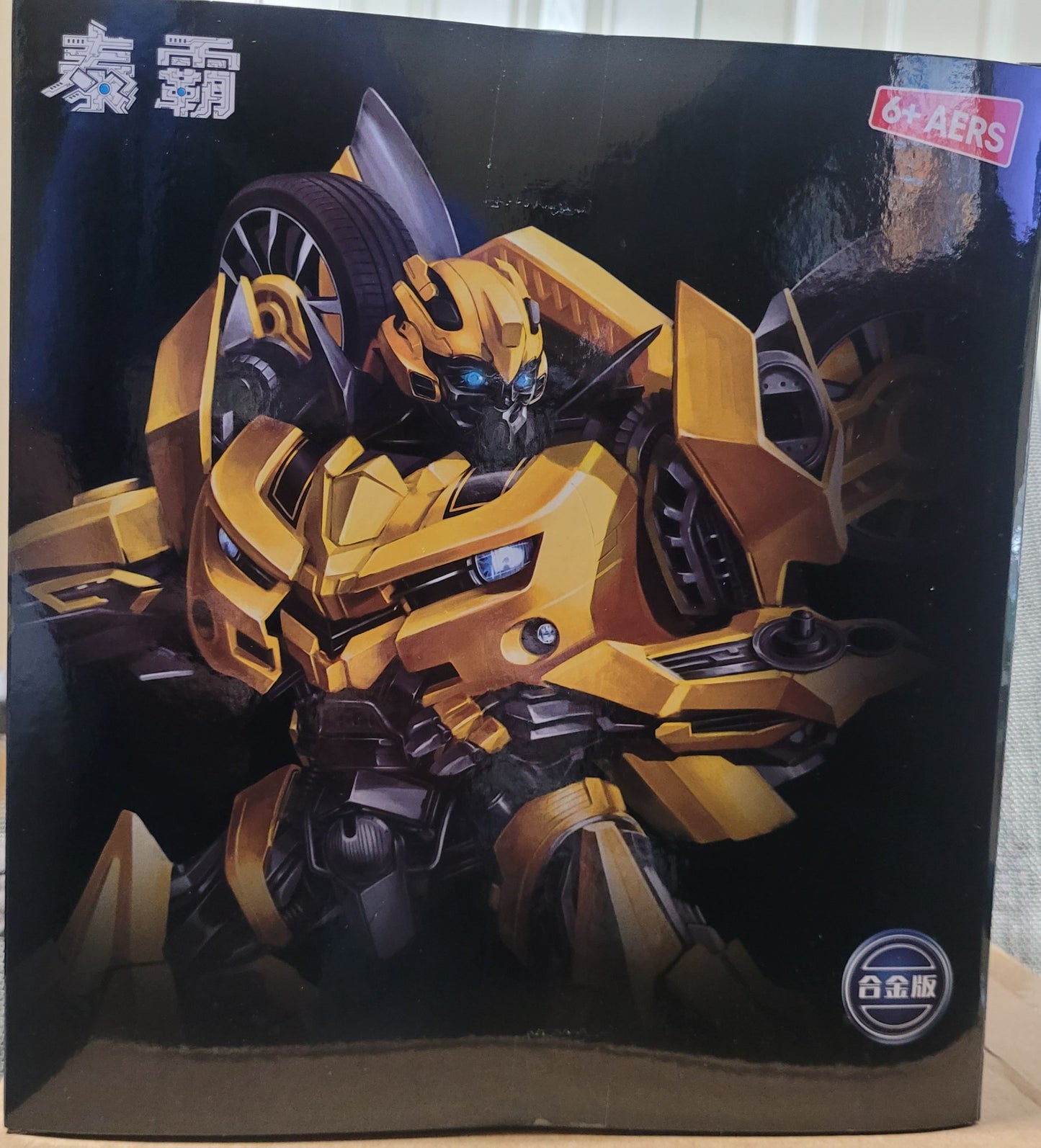 Transformers Bumblebee Camaro, Mechanical Alliance YS-01C, 8.6" Tall, New!